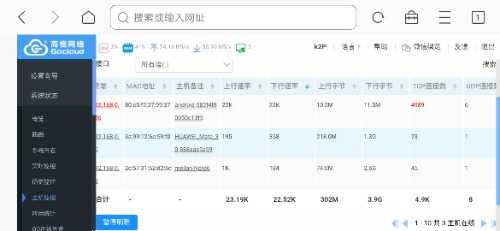 Screenshot_20200503_084620_com.tencent.mtt.jpg