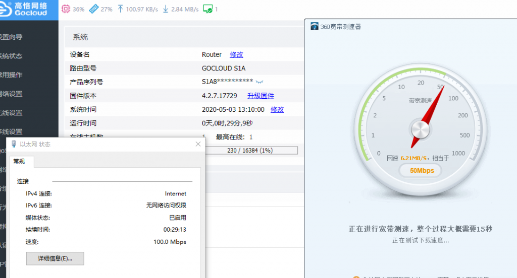 微信截图_20200503131008.png