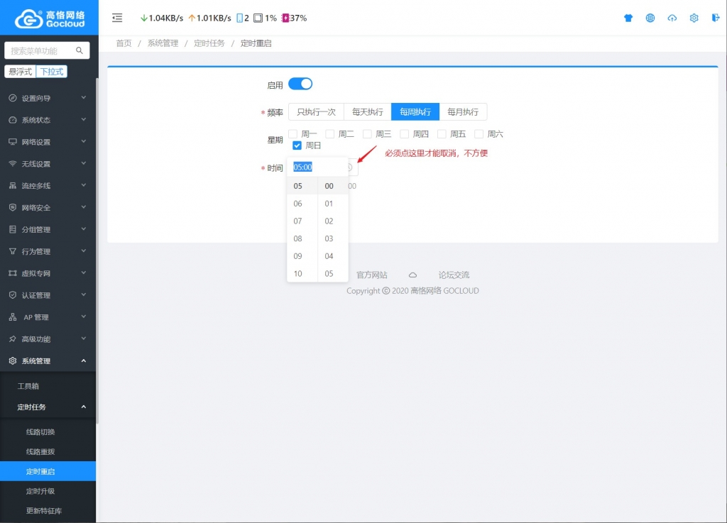Snipaste_2020-05-04_21-40-26.jpg
