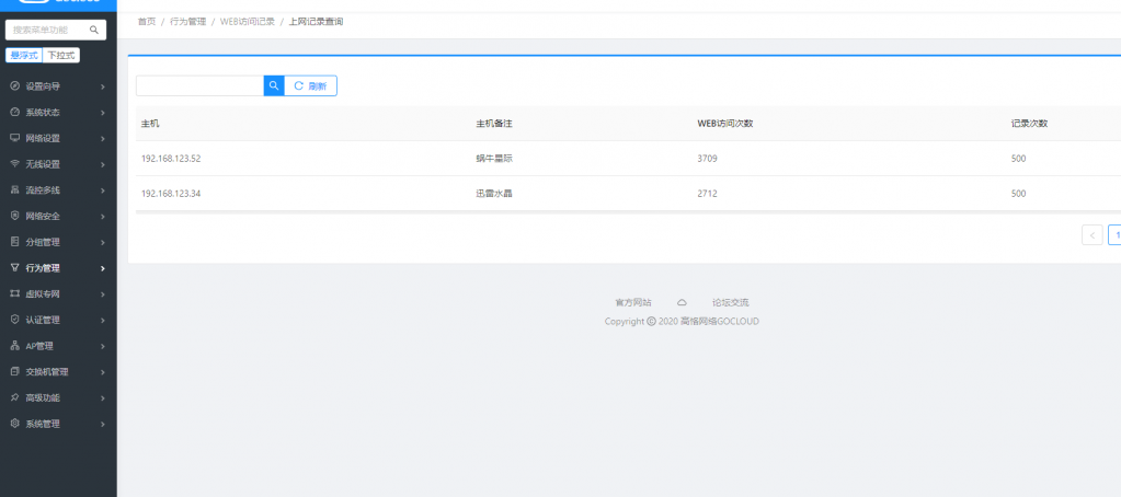QQ图片20200506115519.png
