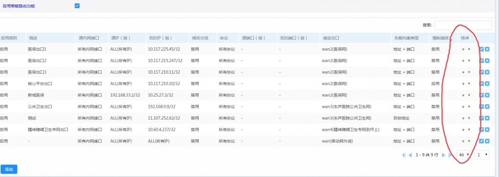 问题1.jpg