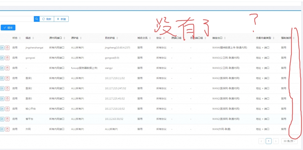 问题2.jpg
