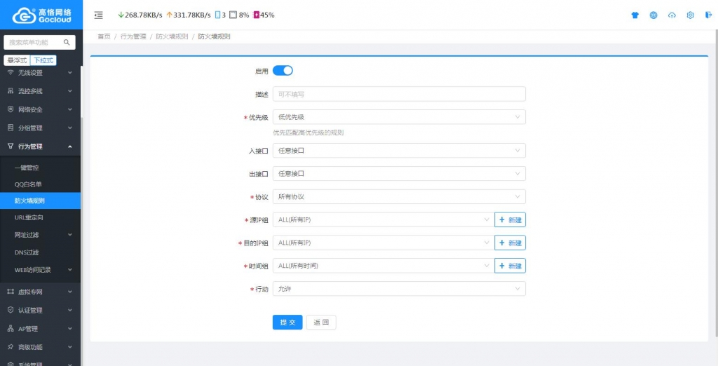 QQ浏览器截图20200508173902.jpg