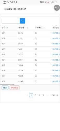 Screenshot_20200511_212750_com.tencent.mtt.jpg