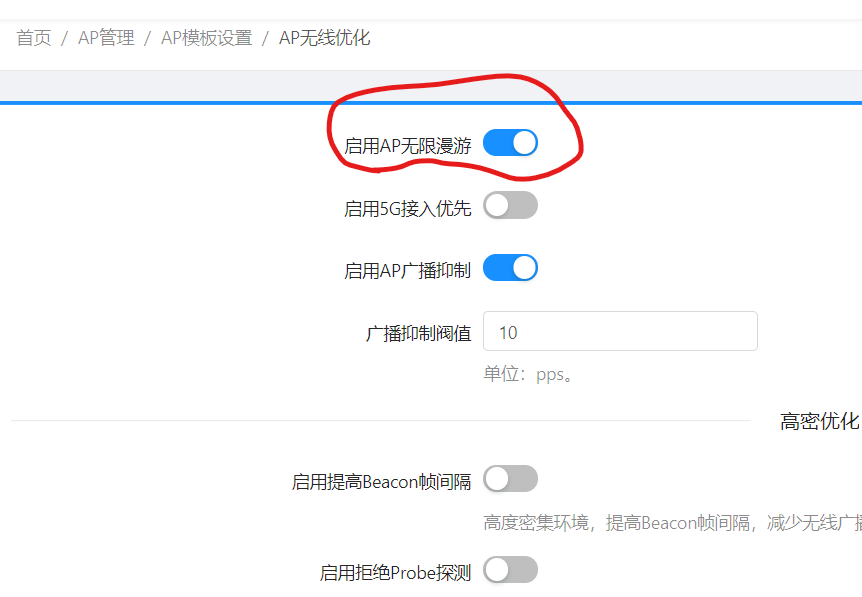 批注 2020-05-22 203208.png
