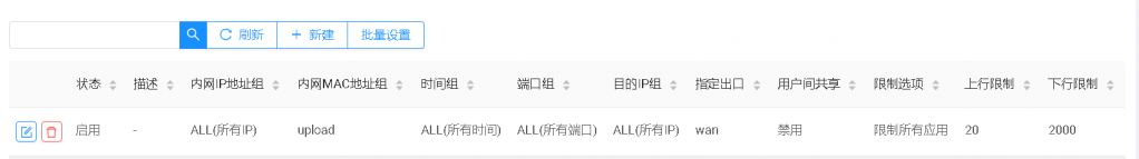 TIM截图20200602095501.png