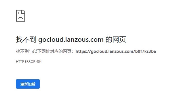 打不开.jpg