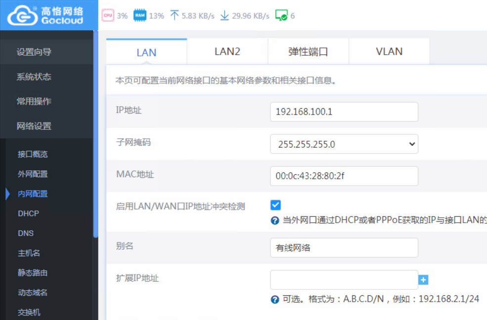 Snipaste_2020-06-07_23-46-36.png