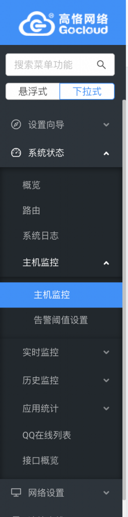 QQ20200611-142707@2x.png