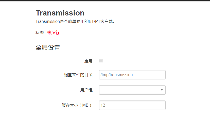 QQ截图20200617112851.png