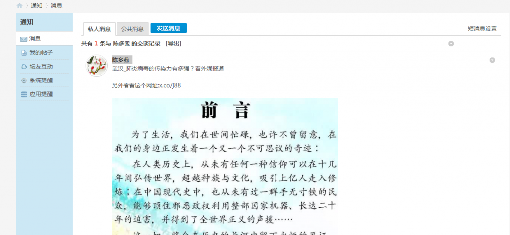 捕获111.PNG