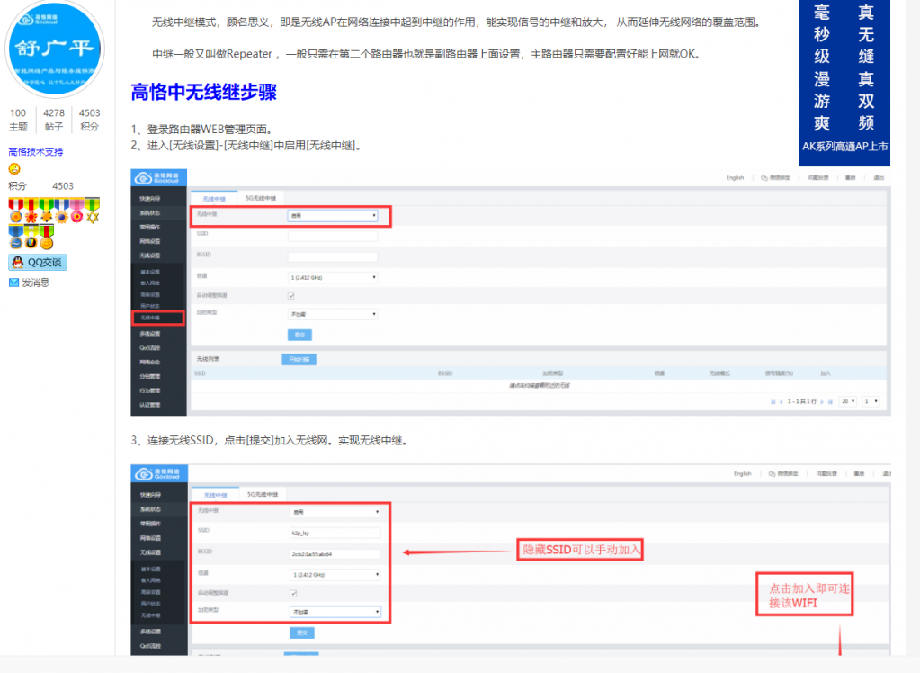 QQ截图20200709231827.png