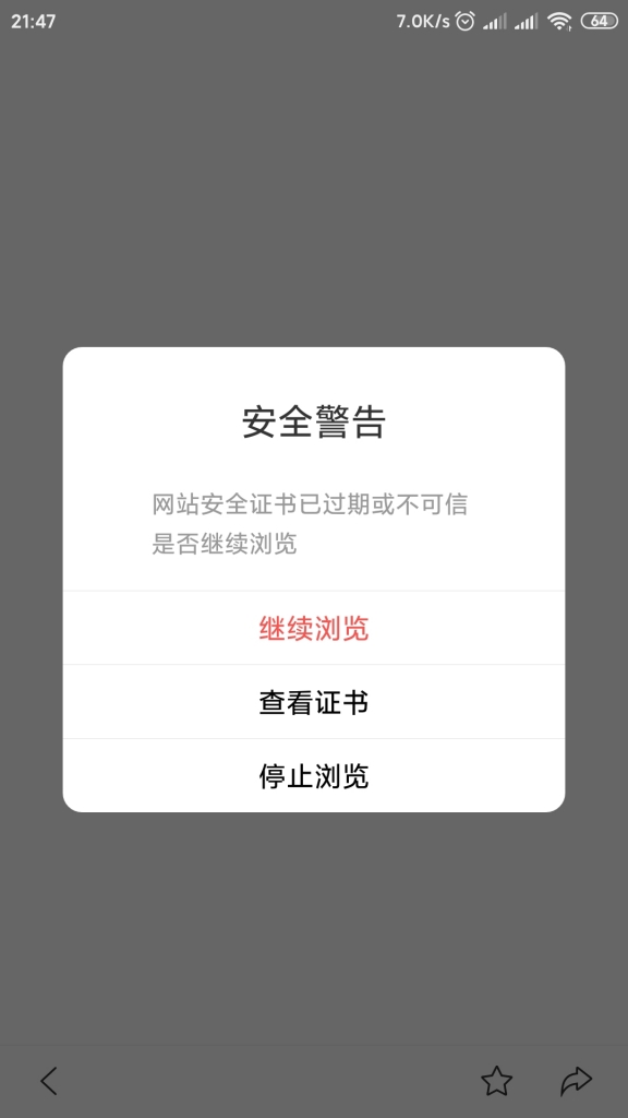 Screenshot_2020-07-12-21-47-48-538_com.baidu.browser.apps.jpg