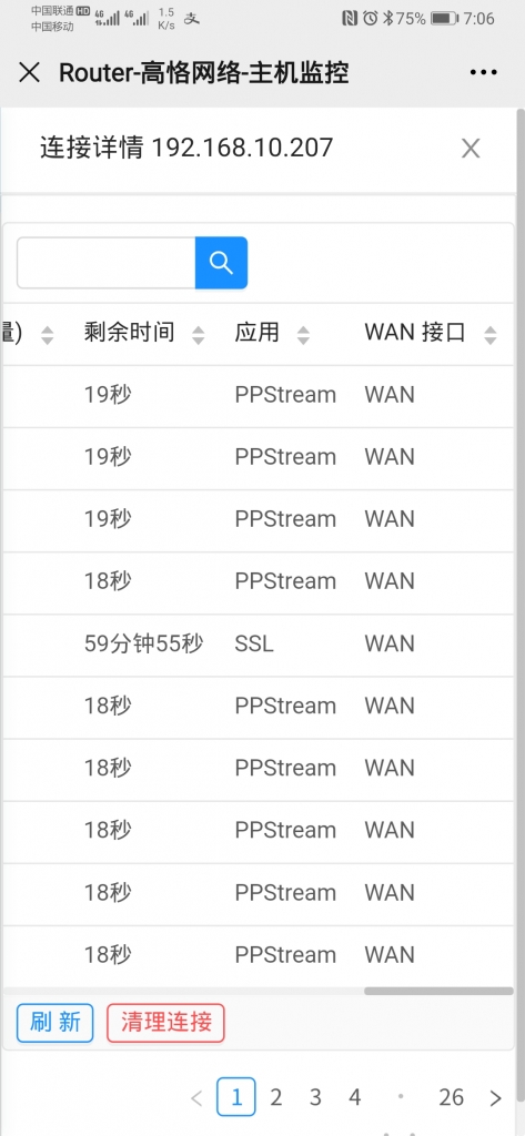 Screenshot_20200715_190636_com.tencent.mm.jpg