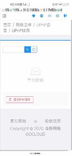 Screenshot_20200715_222326_com.quark.browser.jpg