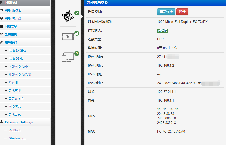 QQ截图20200718003504.png