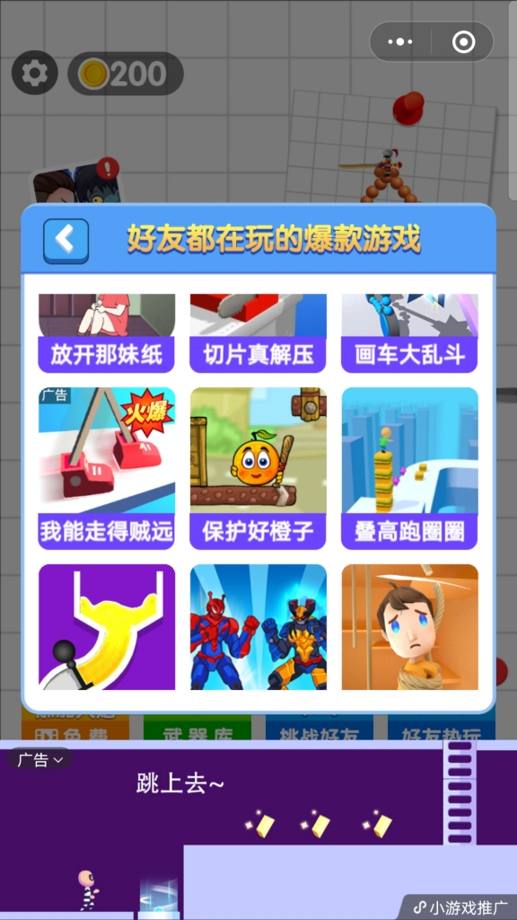 Screenshot_20200720_103623_com.tencent.mm.jpg