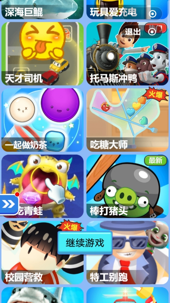 Screenshot_20200720_103645_com.tencent.mm.jpg