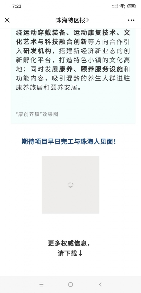QQ图片20200721090117.jpg
