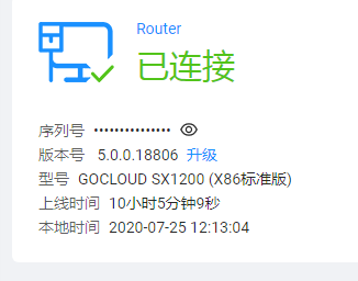 微信图片_20200725121315.png