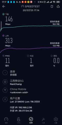 Screenshot_2020-07-25-17-17-26-863_org.zwanoo.android.speedtest.jpg