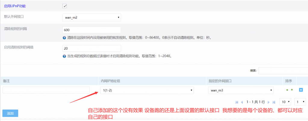QQ截图20200729214414.png