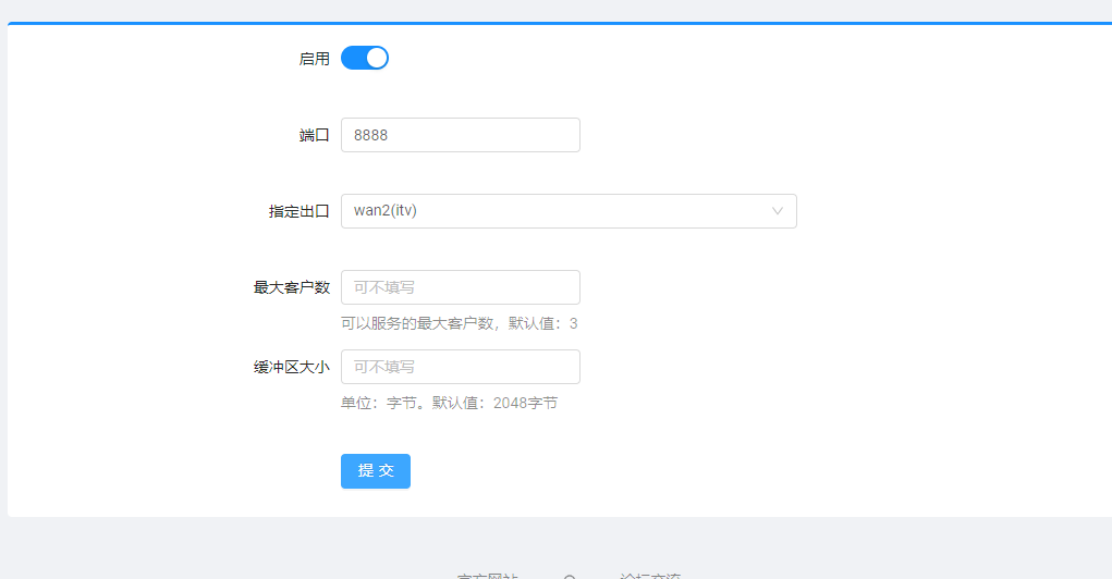 QQ截图20200730213823.png