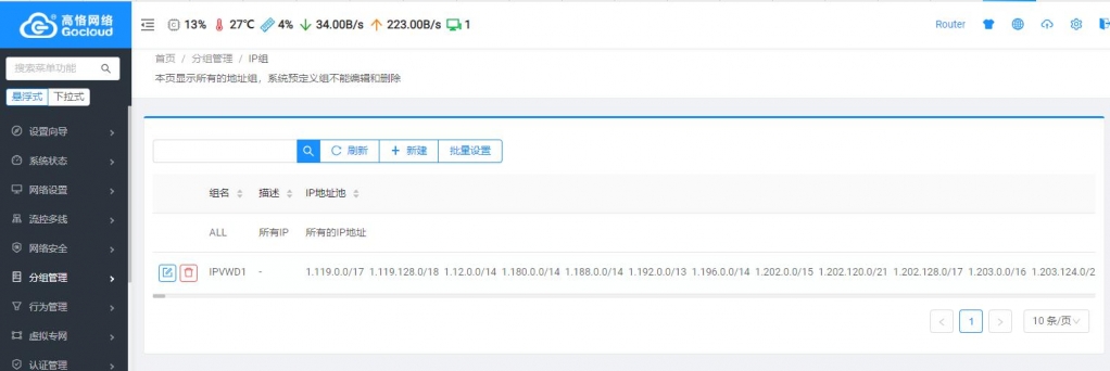 QQ截图20200807183100.jpg