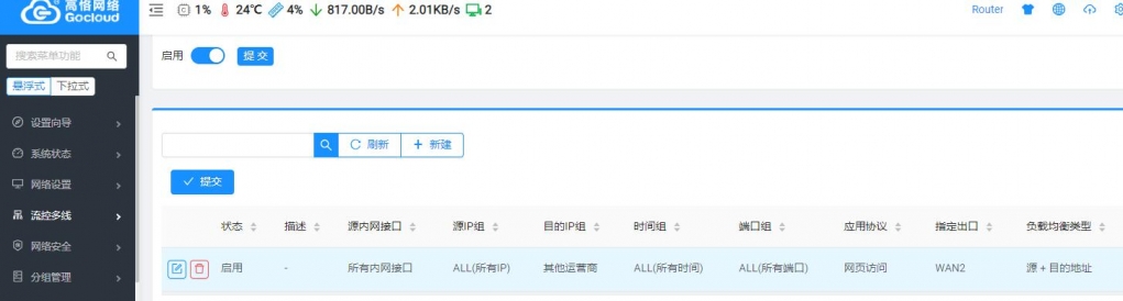 QQ截图20200810181410.jpg