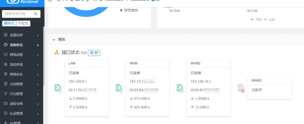 QQ截图20200810181610.jpg