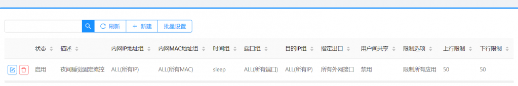 QQ截图20200811103209.png