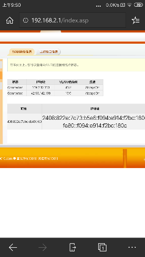 Screenshot_2020-08-13-09-50-29-056_com.microsoft.emmx.png