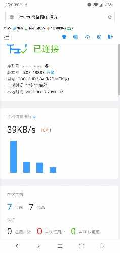Screenshot_20200817-200002.jpg