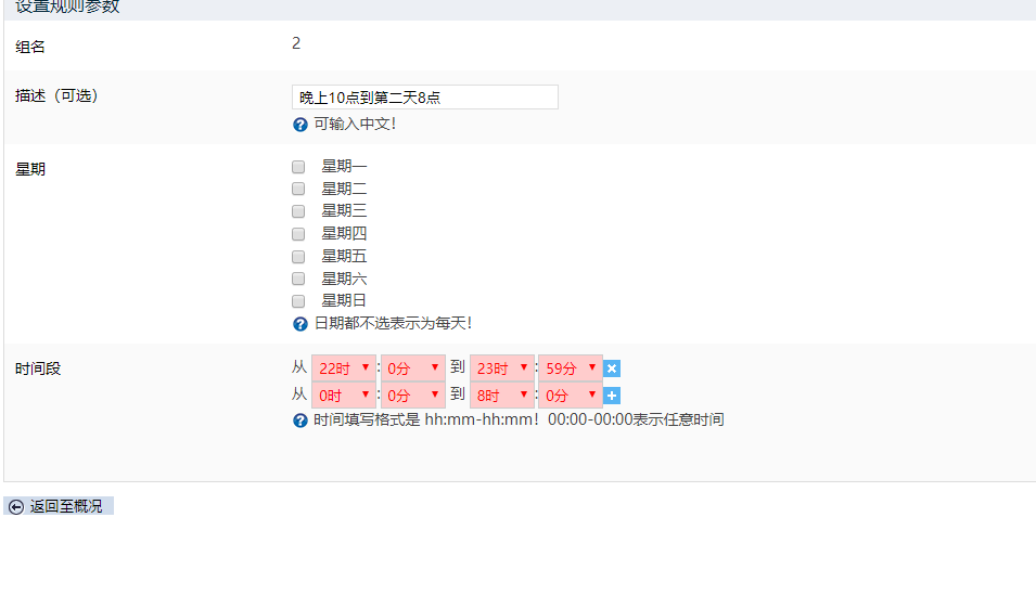 QQ图片20200825114611.png