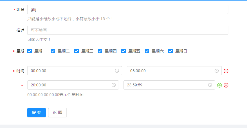 微信图片_20200825115931.png