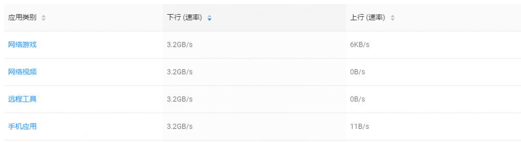 捕获.PNG