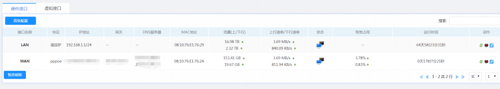 微信图片_20200901154528.png