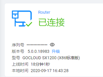 微信图片_20200917164344.png