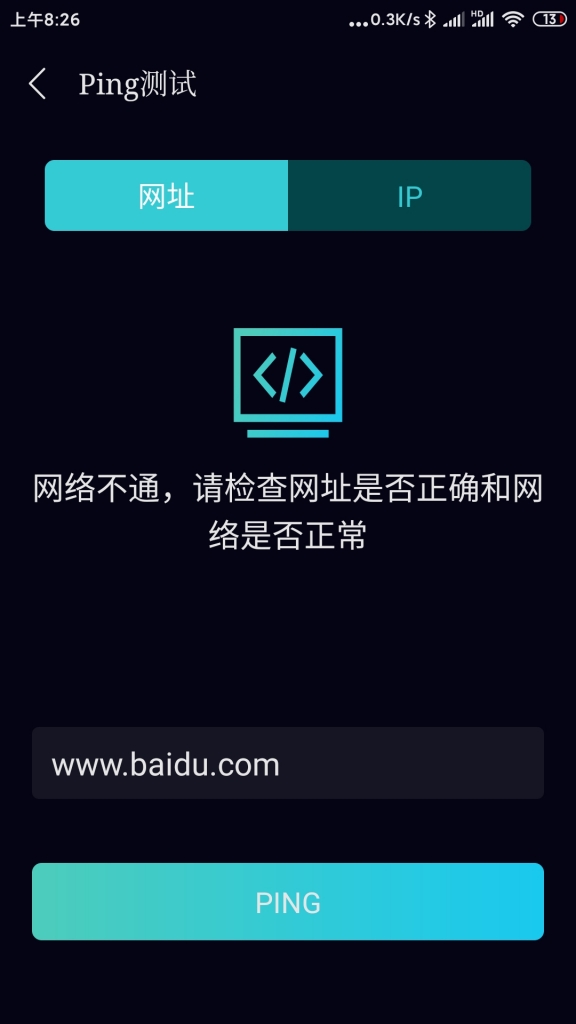 Screenshot_2020-09-25-08-26-32-872_cn.lezhi.speedtest.jpg