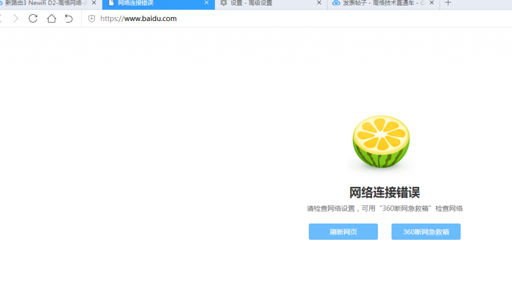 无法访问