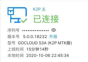 QQ20201006-224540.jpg