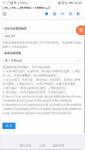 Screenshot_20201020_064819_com.android.browser.jpg