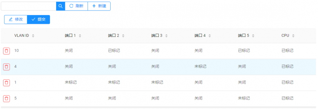 VLAN设置.png