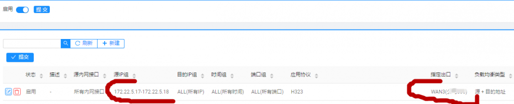 这个是昨晚手机没法横屏，在电脑上取的
