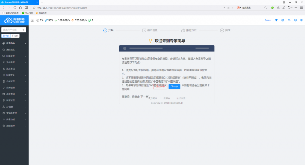 高恪3.png
