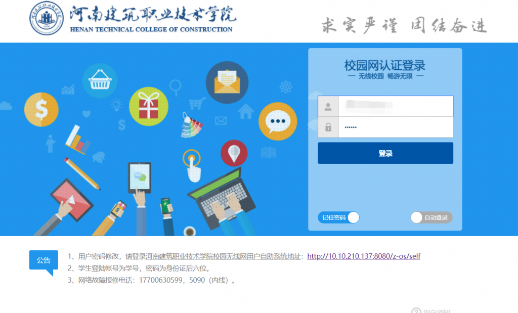 QQ截图20201205162057.png