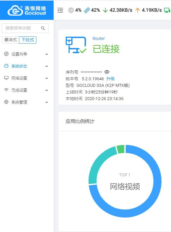 360截图20201226231513474.jpg
