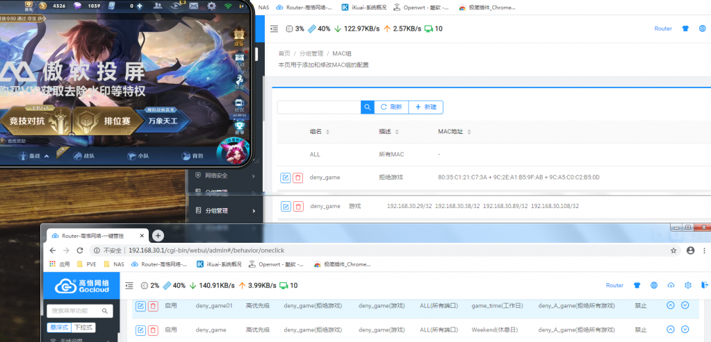 顺利登入游戏