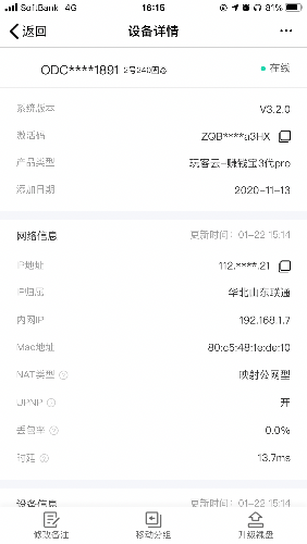 C28156C6-168C-4055-B45C-40B070965AED.png