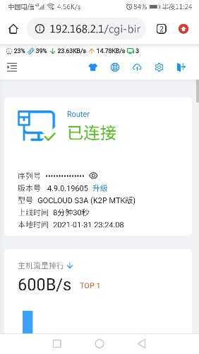 Screenshot_20210131_232410_com.chrome.beta.jpg